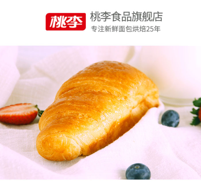 图片来源：桃李食品天猫旗舰店-世邦大通上海企业品牌战略规划专题分享