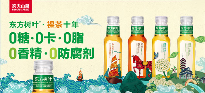 上海市场营销咨询公司排名机构：一文读懂农夫山泉3大软饮产品矩阵