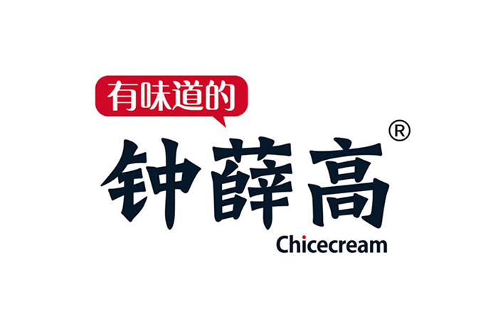 上海有哪些营销策划公司解读网红雪糕『钟薛高』