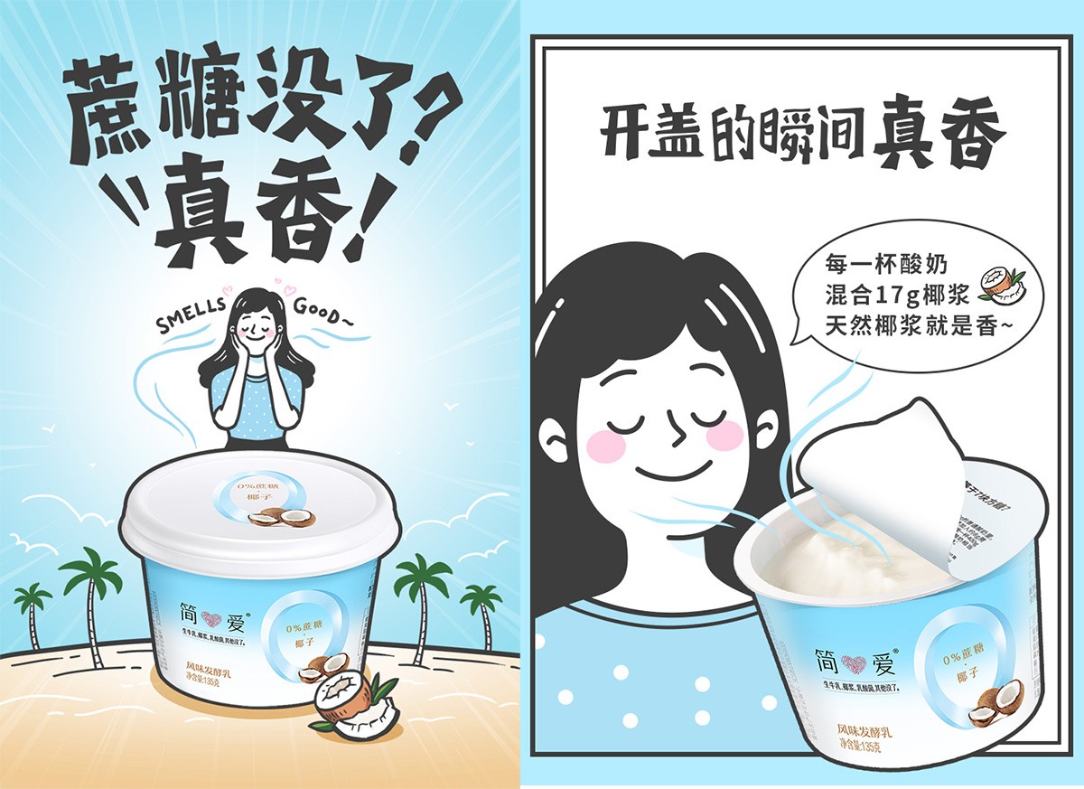 上海品牌全案策划组解读“低卡、零糖、零脂”成食饮热卖点