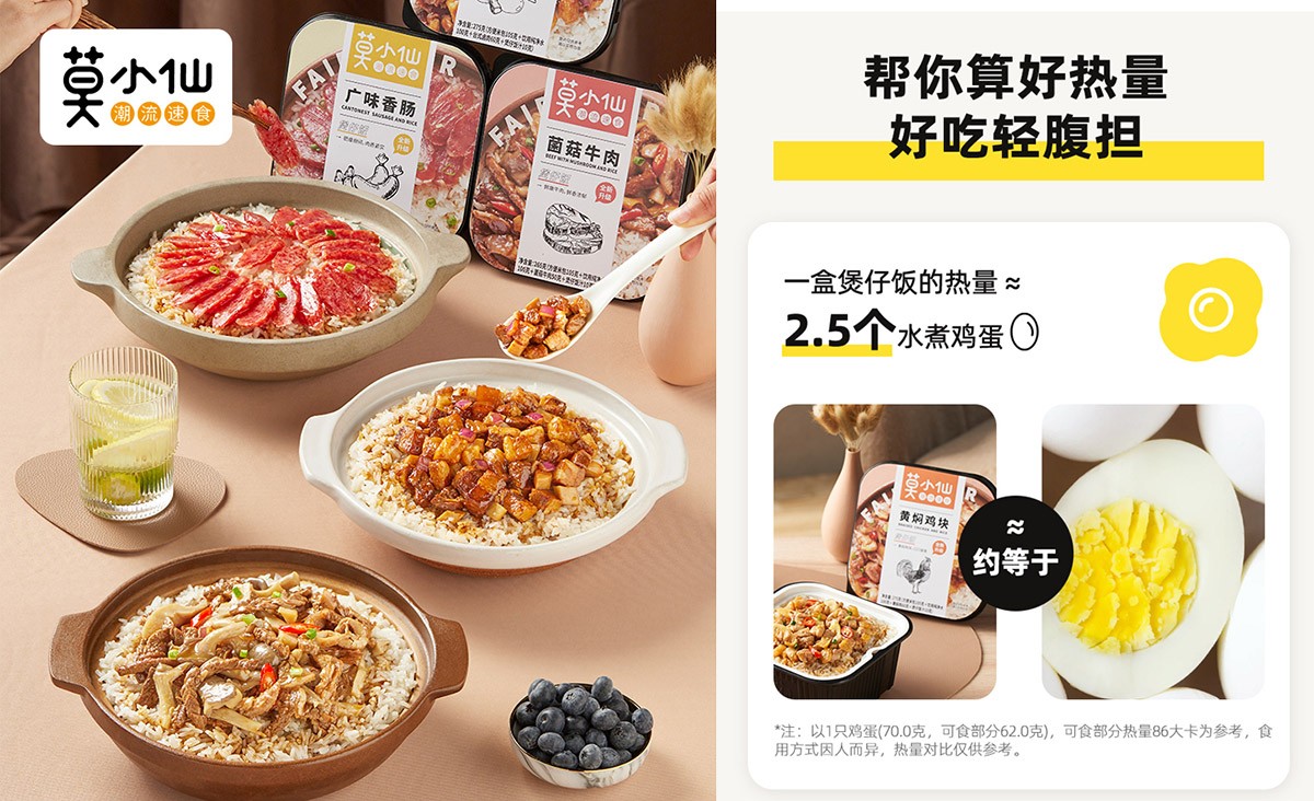 宅家经济2.0，上海广告策划公司分析懒人产品成消费新赛道