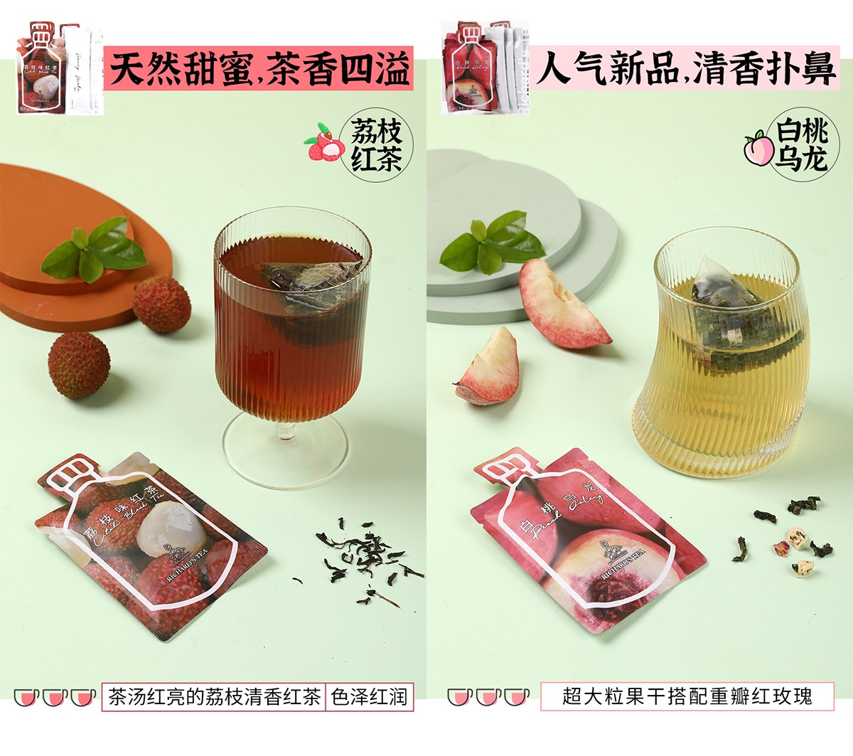 上海广告策划公司解读Richard’s tea手摇茶如何打破场景限制