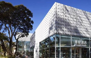 上海战略咨询公司排名机构解析「茑屋书店」如何一年做到“全球最美20家书店之一”