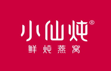互联网鲜炖燕窝先行者-小仙炖增涨400%，上海战略咨询公司排行榜公司分析