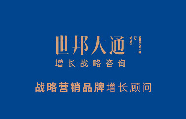 上海品牌定位的竞争参照系