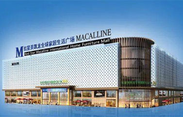 上海企业战略定位公司拆解红星美凯龙战略模式，持续投资性房地产布局