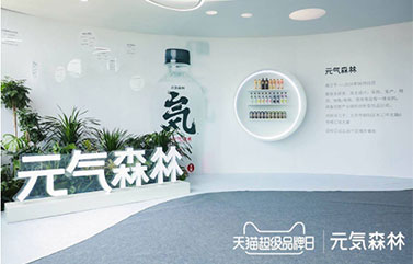 上海品牌营销咨询公司解析新消费品牌，元气森林成功背后的营销运营之道（三）