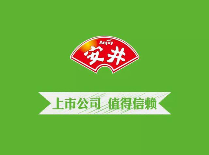 世邦大通战略规划,安井食品