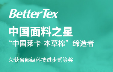 『邦特纤维』要素品牌战略成就中国杜邦