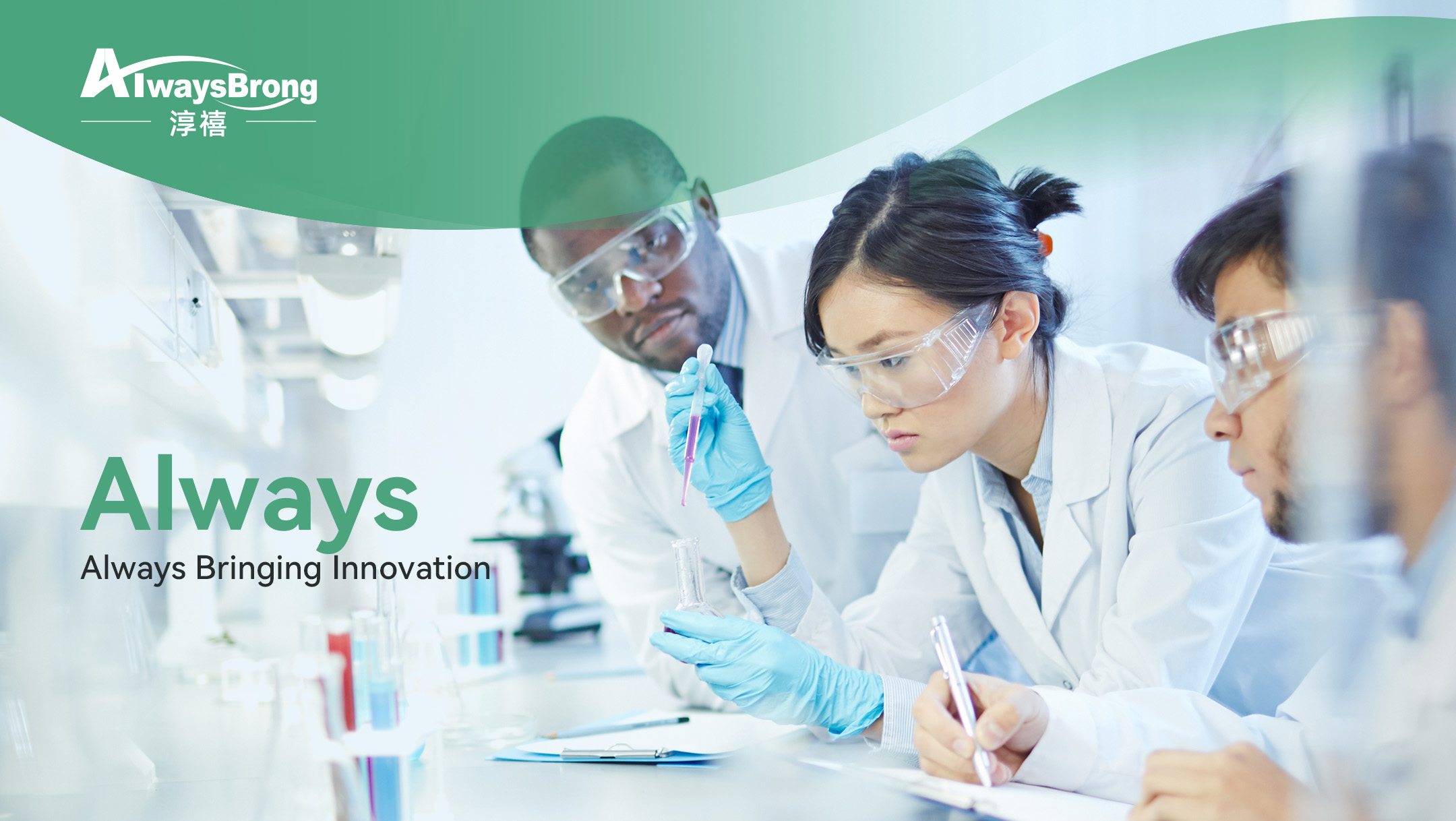 淳禧环保品牌升级-主视觉海报画面