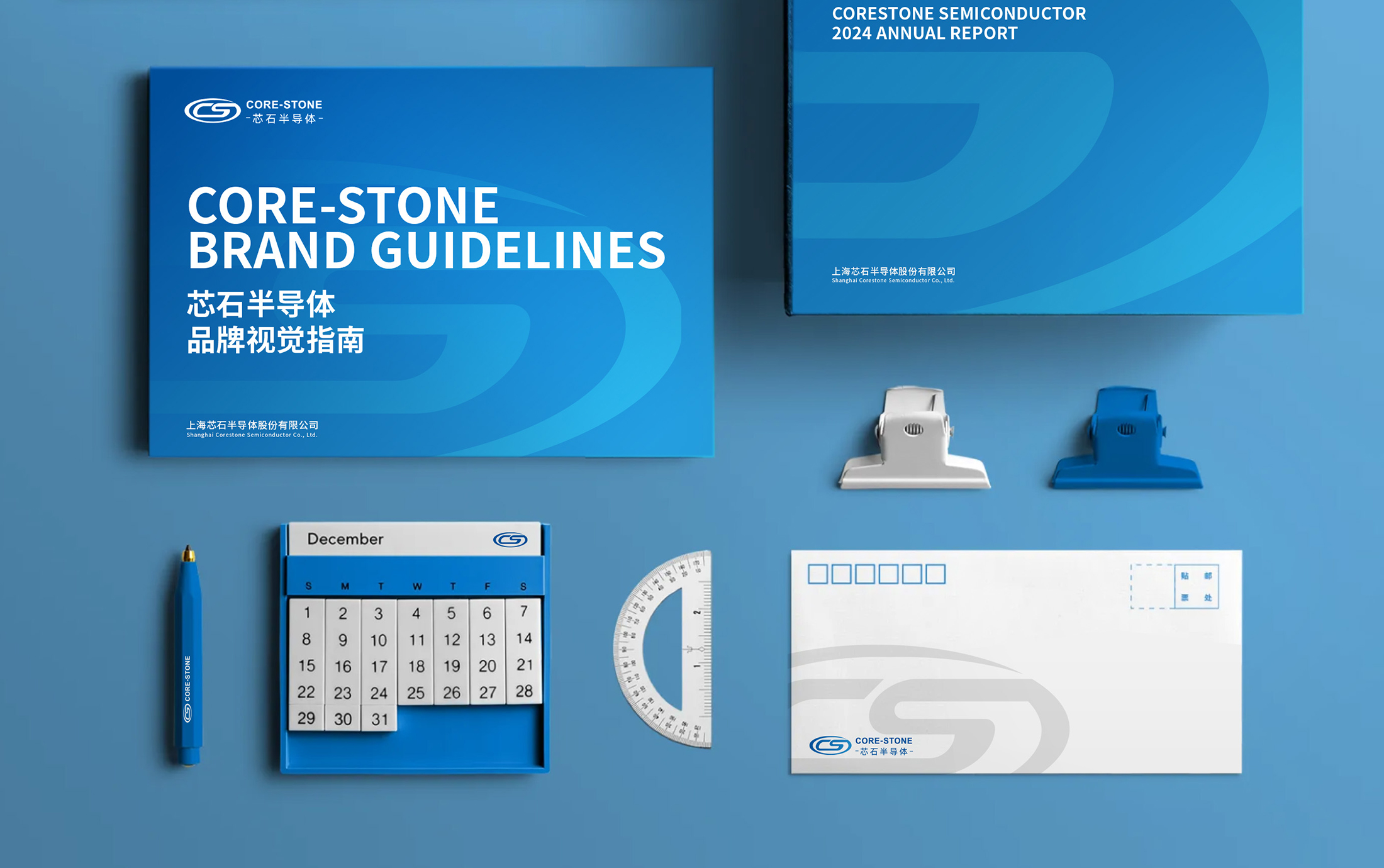 上海芯石半导体品牌VIS升级