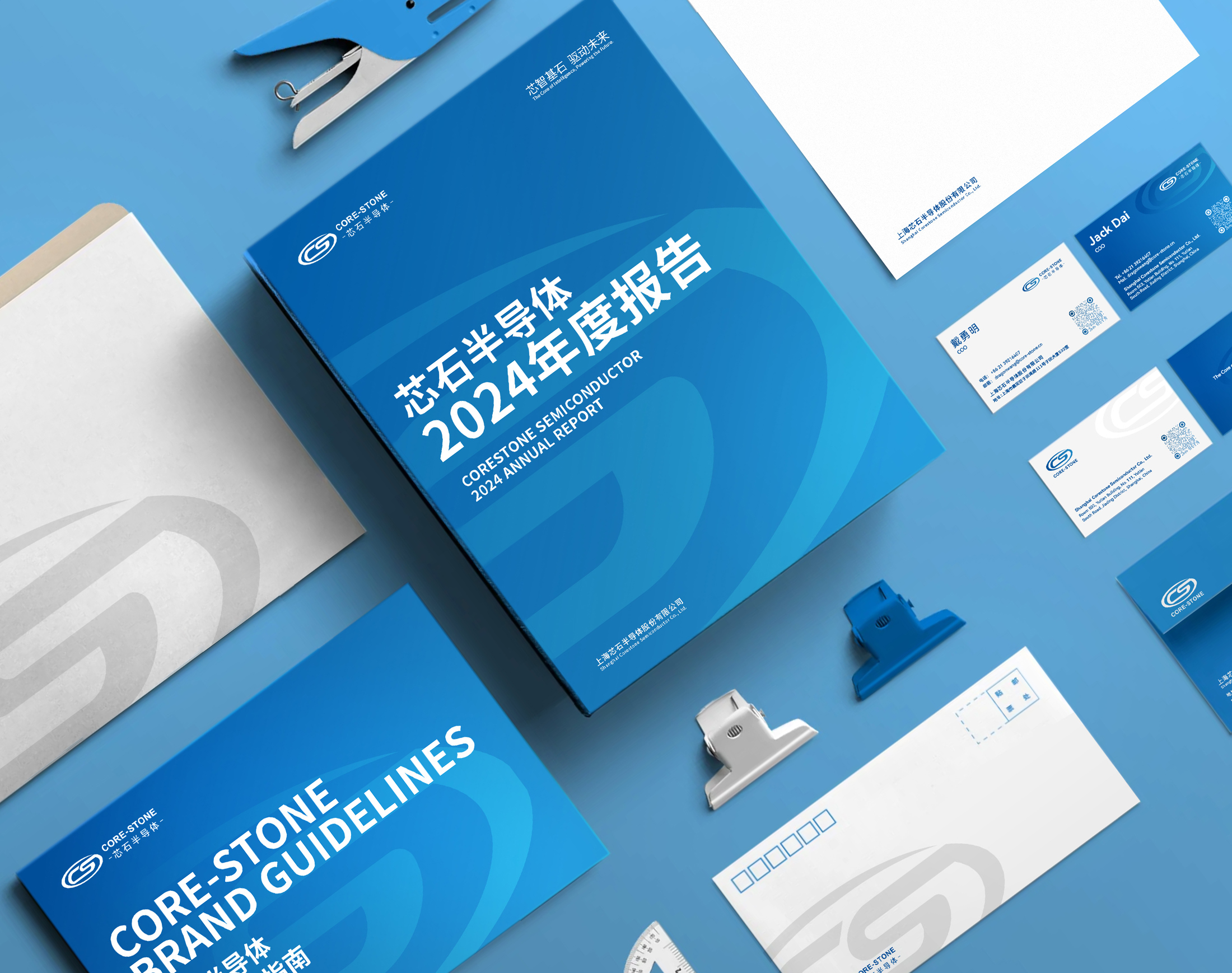 上海芯石半导体品牌定位升级