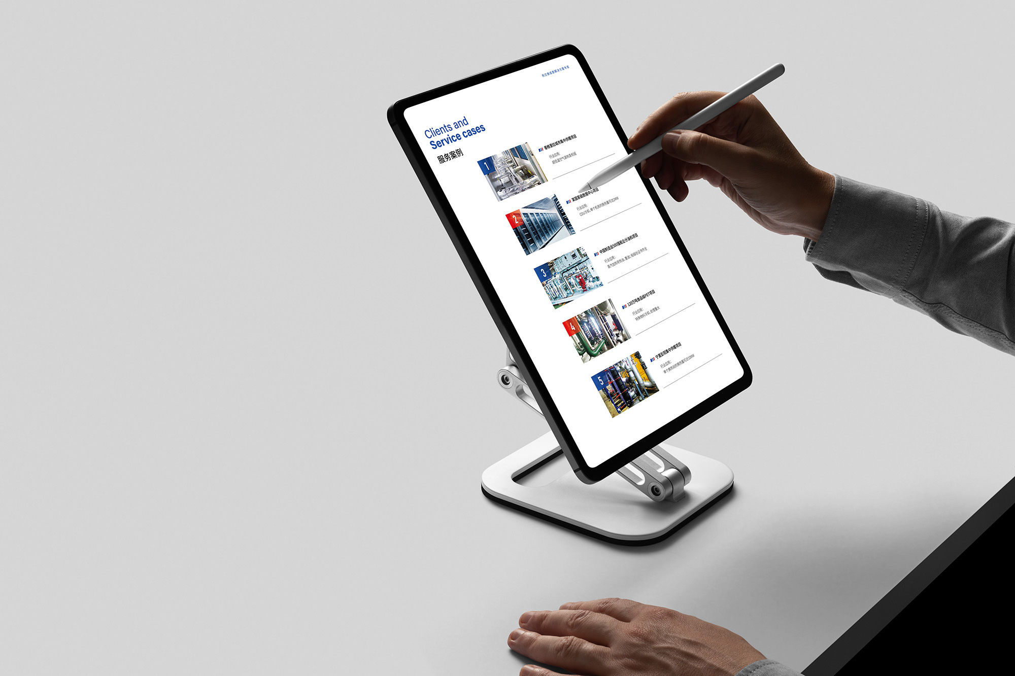 宝得换热设备品牌系统升级