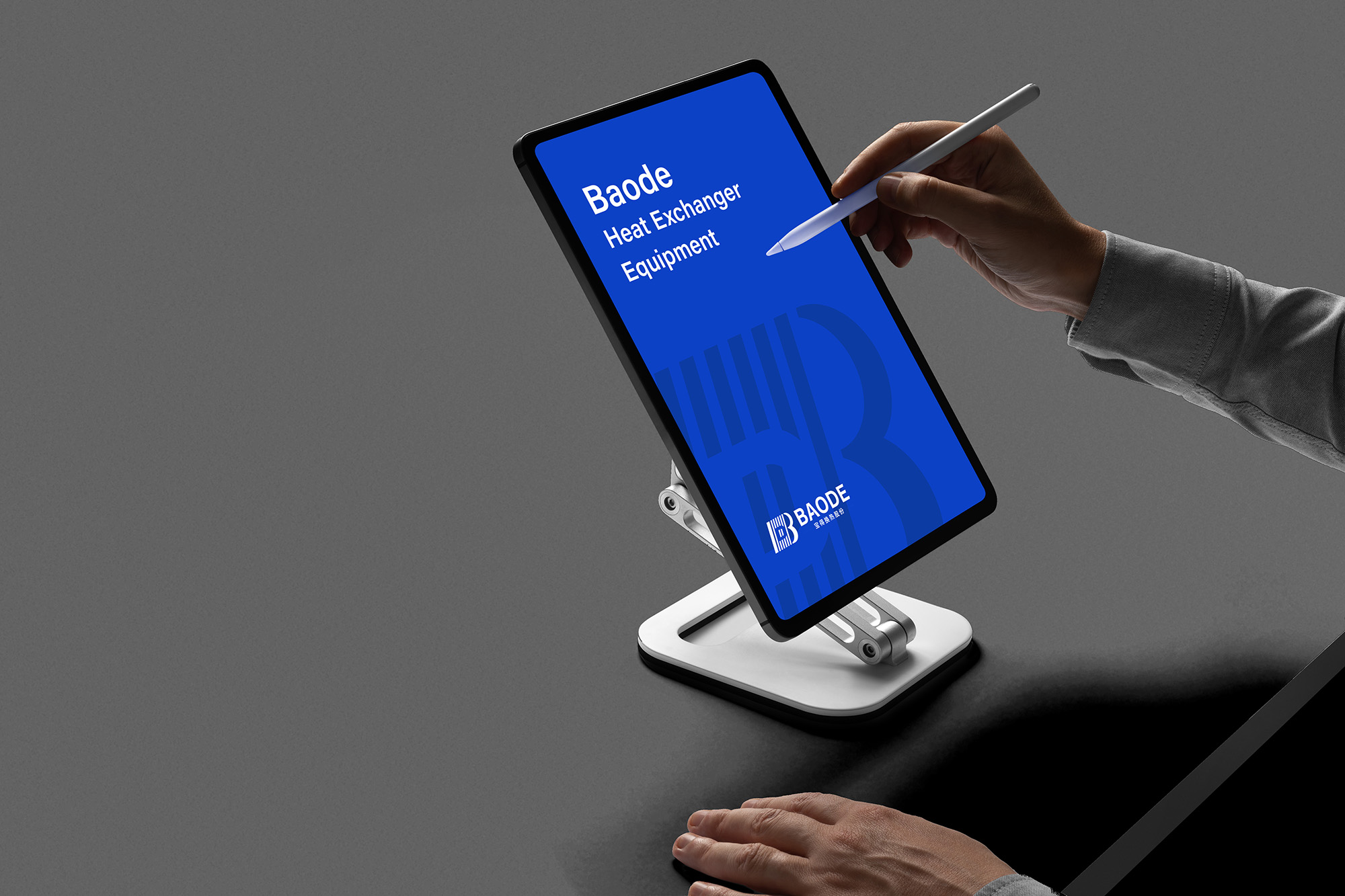 宝得换热设备品牌系统升级品牌定位