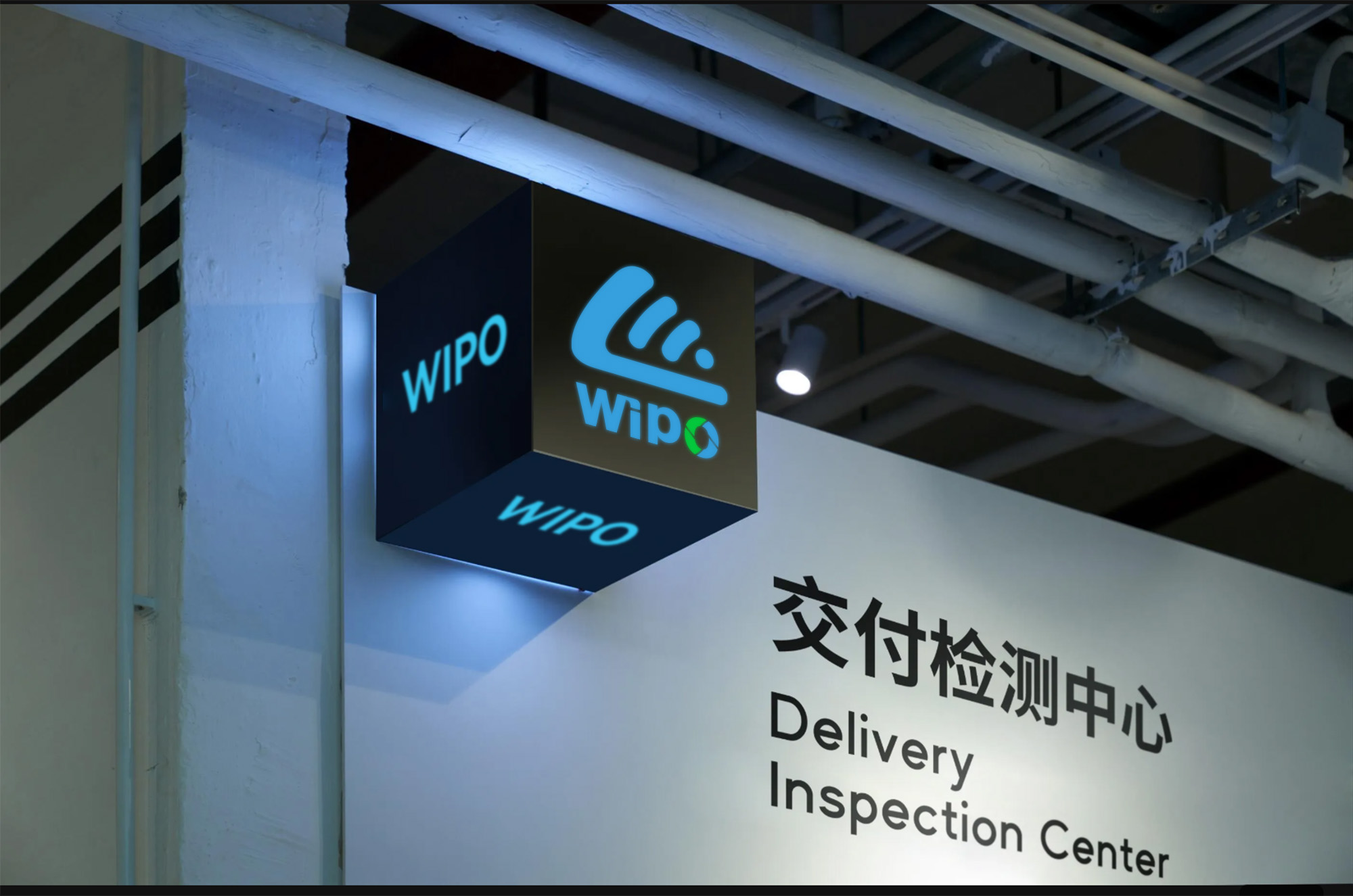 新能源企业品牌设计