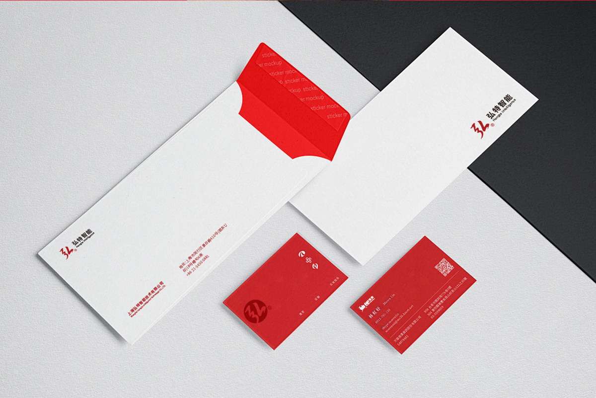 智能技术公司品牌设计