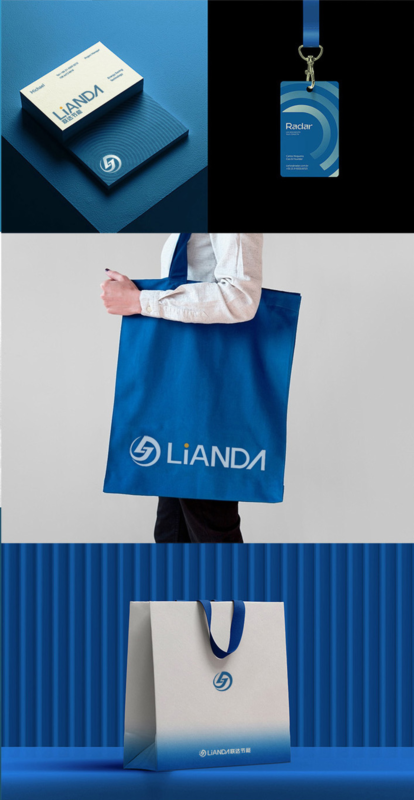 上海节能企业品牌全案升级