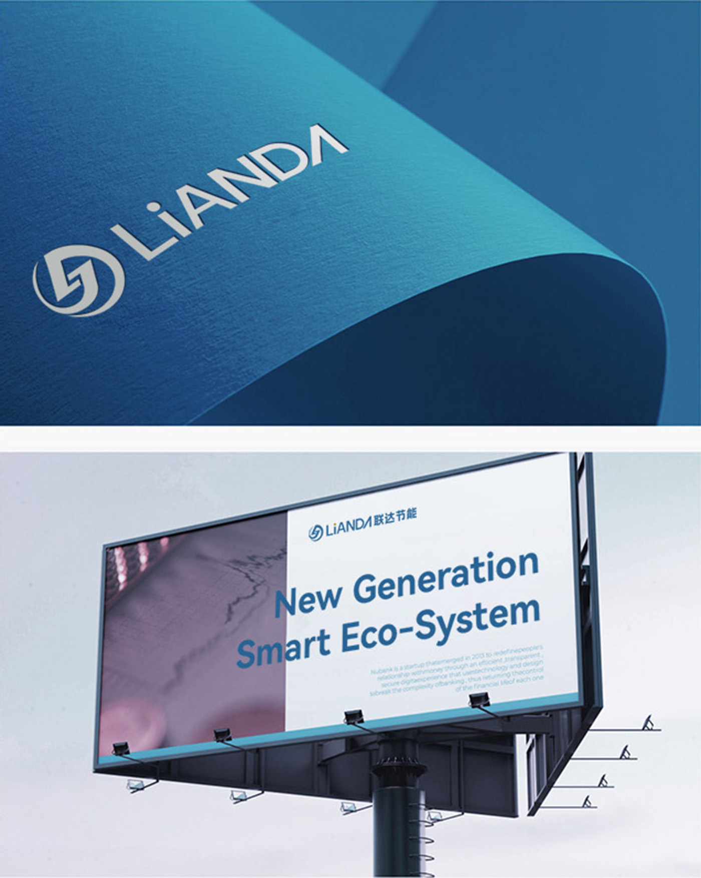 上海节能企业品牌全案策划