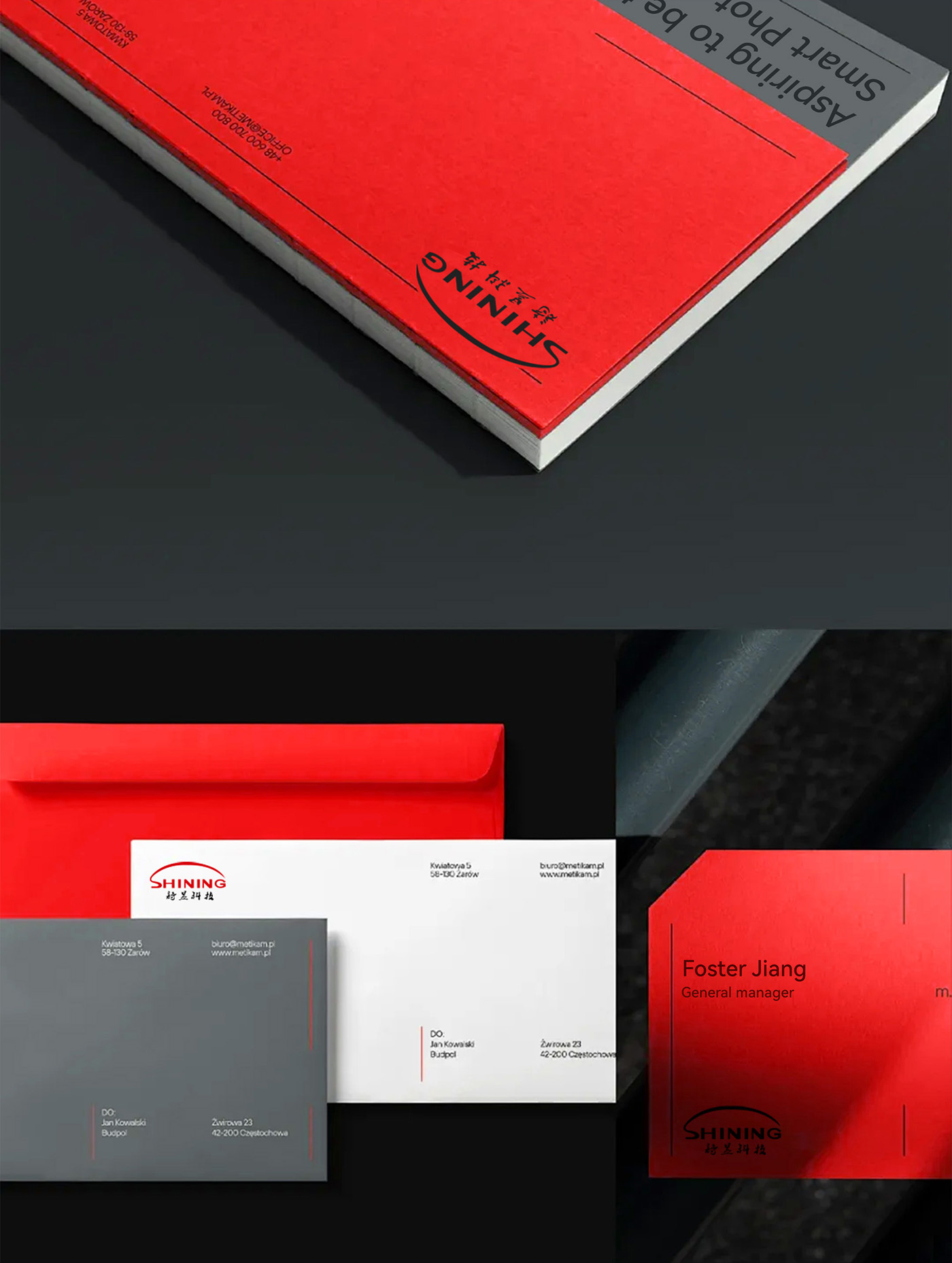 上海科技企业品牌策划全案