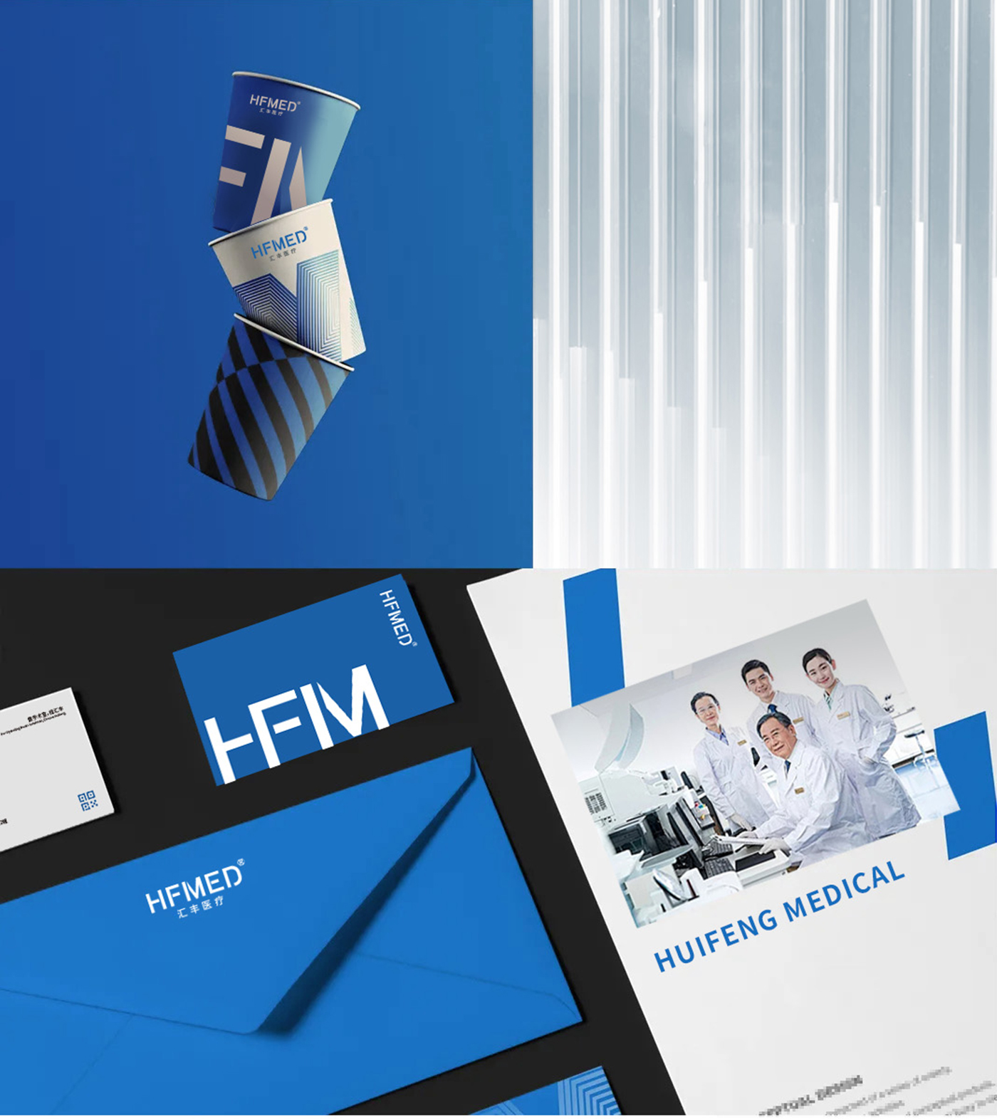 上海医疗器械企业品牌策划3