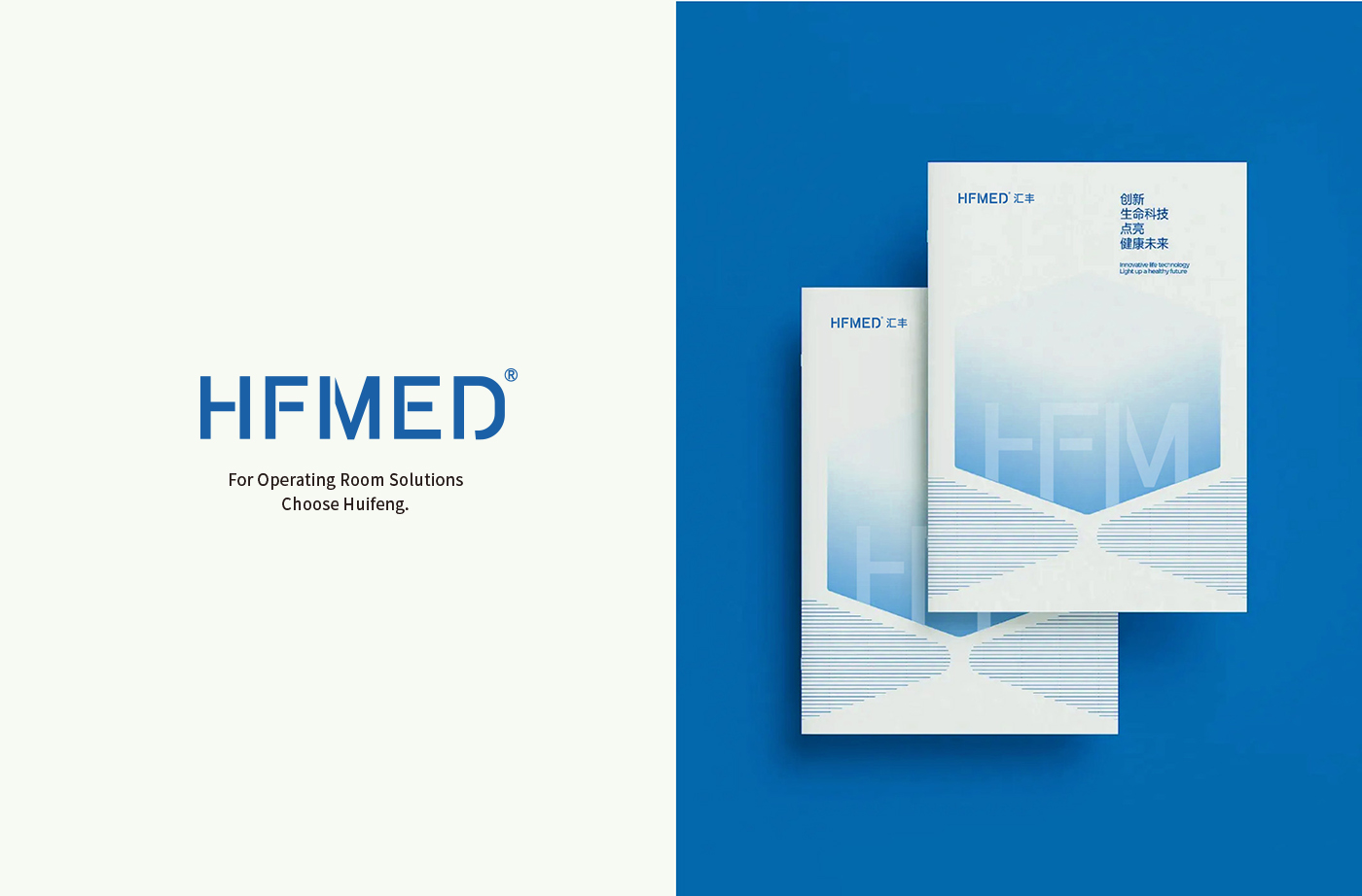 上海医疗器械企业品牌策划5