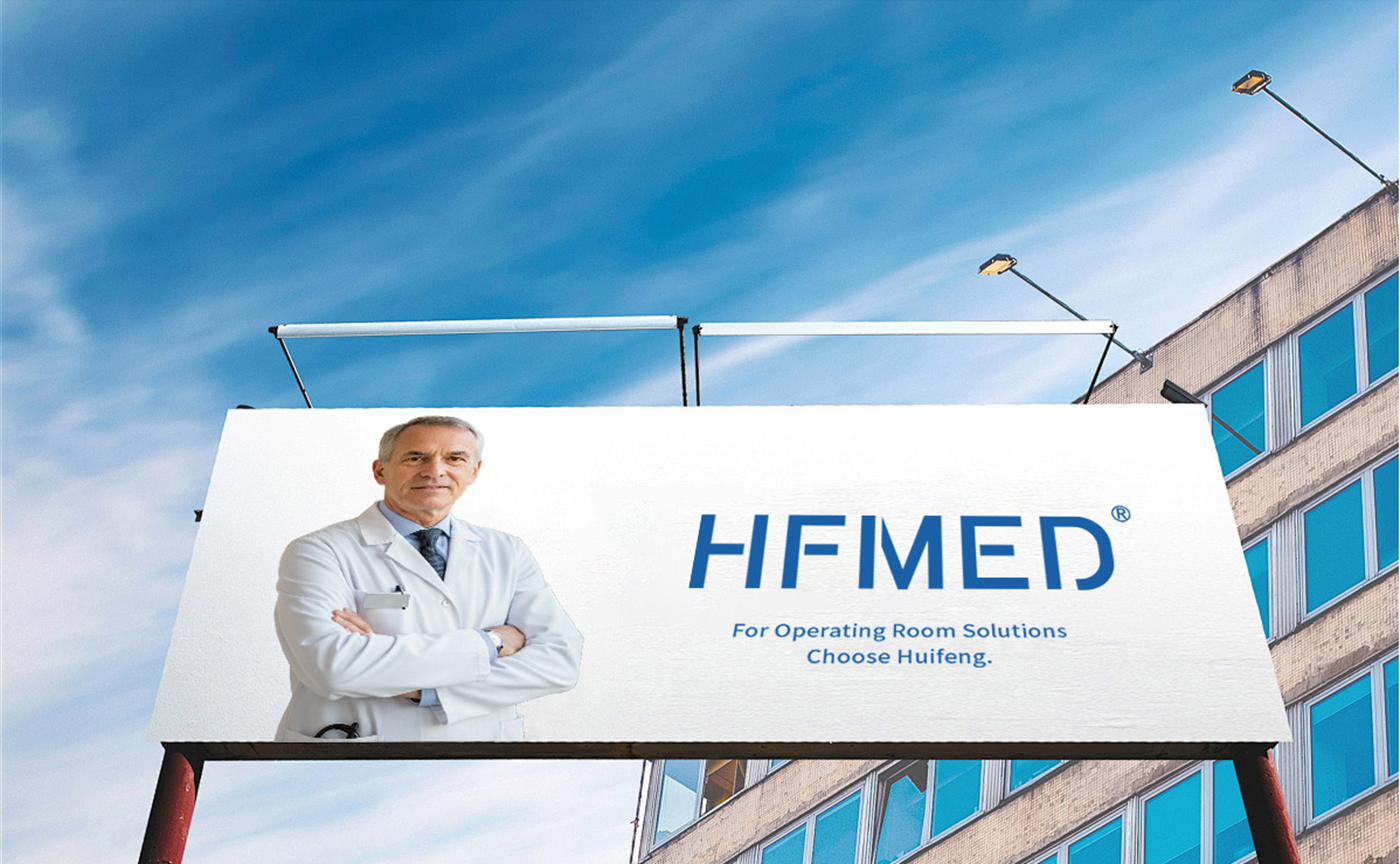 上海医疗器械企业品牌策划10