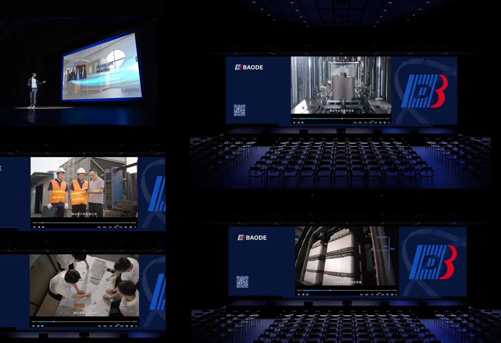 世邦大通为战略合作客户宝得换热打造品牌升级传播方案