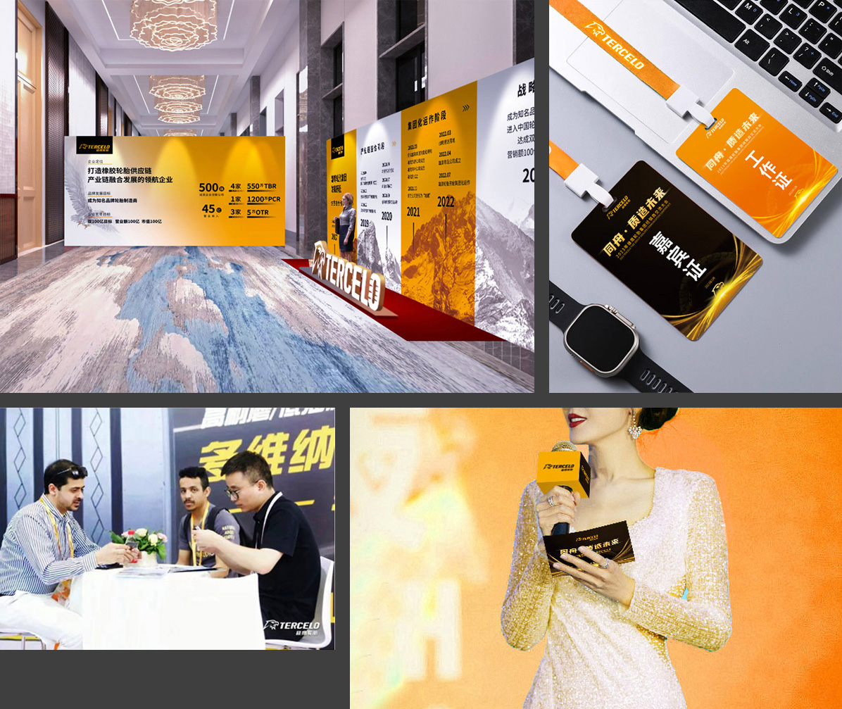 轮胎企业经销商大会外场过道画面设计