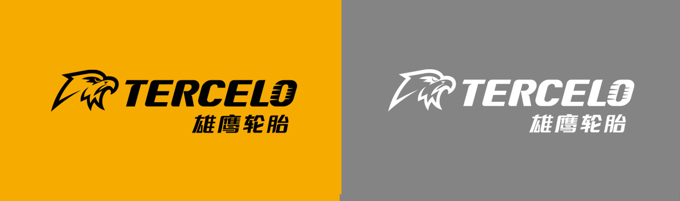 轮胎品牌战略定位