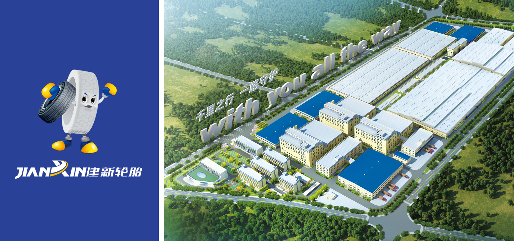 轮胎品牌全案设计策划年度服务