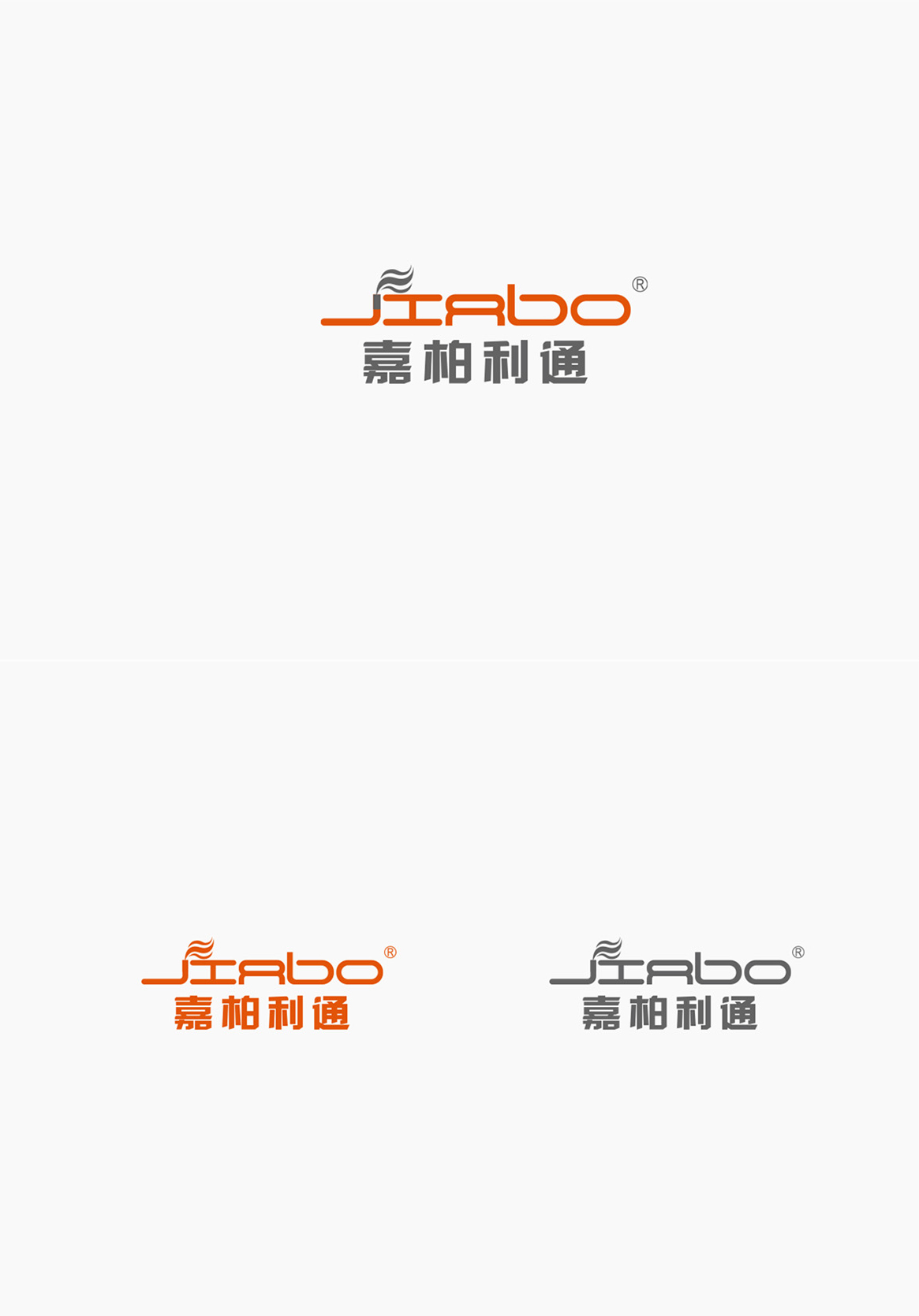 智能门禁洁净设备解决方案先行者品牌设计策划 