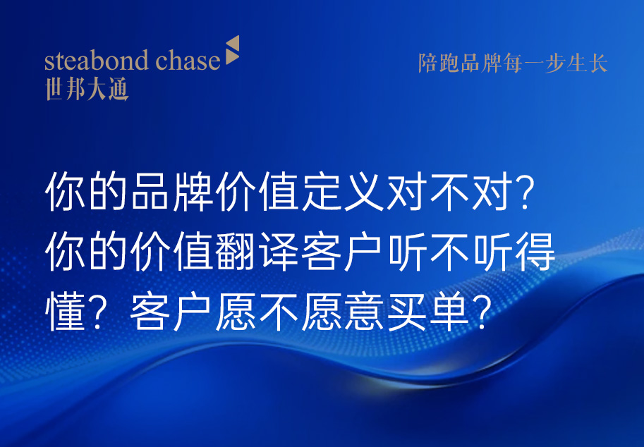价值定义和价值翻译做完之后，怎么验证它们“对不对”